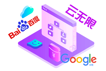 北京seo整站优化